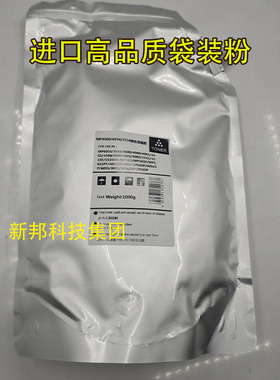 适用理光MP161 161F 161SPF 4054SP 5055 5054SP碳粉 墨粉