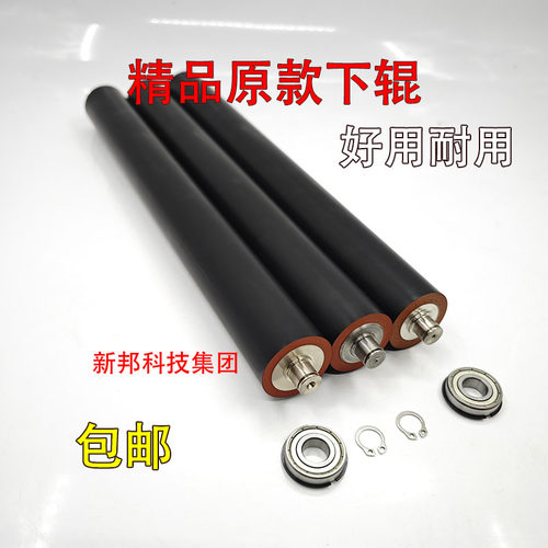 适用佳能IR-ADV8105 8285 8205 8095 8505 8085 8295定影发泡下辊