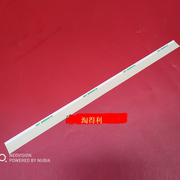 施乐风神4110 4127 1100 7000 D95 D110 125 7080显影器挡粉片