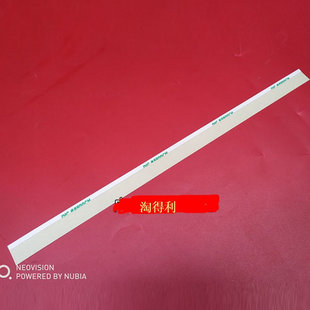 施乐风神4110 4127 1100 7000 D95 D110 125 7080显影器挡粉片