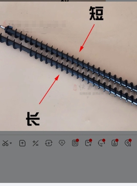 理光MP1813L 2501sp 2014 2000 2001显影器 载体仓 搅拌杆 螺旋杆