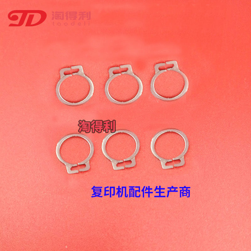 适用理光7001 6001 8001 mp7500 2075 7502 8000定影四角齿轮卡簧