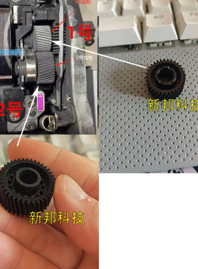 适用5310理光MPC8003 6503 5220 5300 5200 5320二次转印齿轮6322