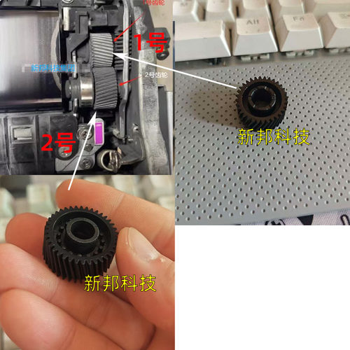 适用5310理光MPC8003 6503 5220 5300 5200 5320二次转印齿轮6322