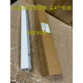 C7110 7100 7220鼓清洁蜡条 理光 腊条 7210 PRO 7200 适用 7120