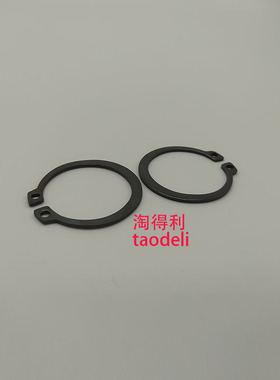 适用 理光 mp9001 9002 9003 1075定影上辊卡簧 卡子 下辊 复印机