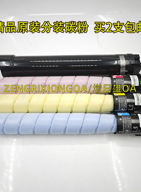 适用施乐六代C2271 C3370 C3371 7771 4471 5571 6671碳粉盒 墨粉