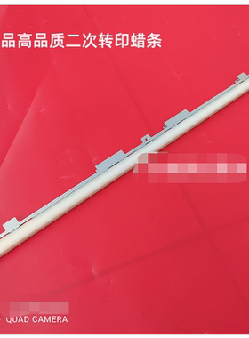 淘得利适合理光C8002 C6502 C5100 C5110 一二次转印蜡条腊