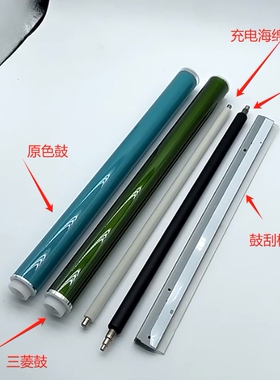 佳能IRC5550硒鼓 C5535 C5540 5560 G71鼓芯 充电辊 转印带 刮板