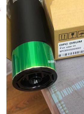 适用 理光MPC5300 C5220 C8003 C5200 5100 6503 5300 硒鼓 鼓芯