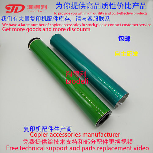 适用 理光C8002 C5100S C6502 C651 C751 C5110富士硒鼓 三菱鼓芯