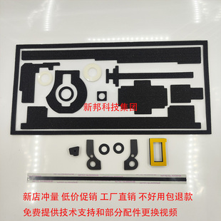 理光7500 7001 6001 8001 9001 7502 6002 7503显影器 副粉仓海绵