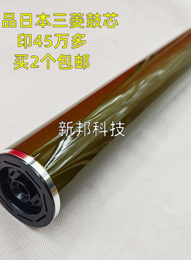 适用理光MPC8003 C6503 5200 5210 5220 5300 5320 5310硒鼓 鼓芯