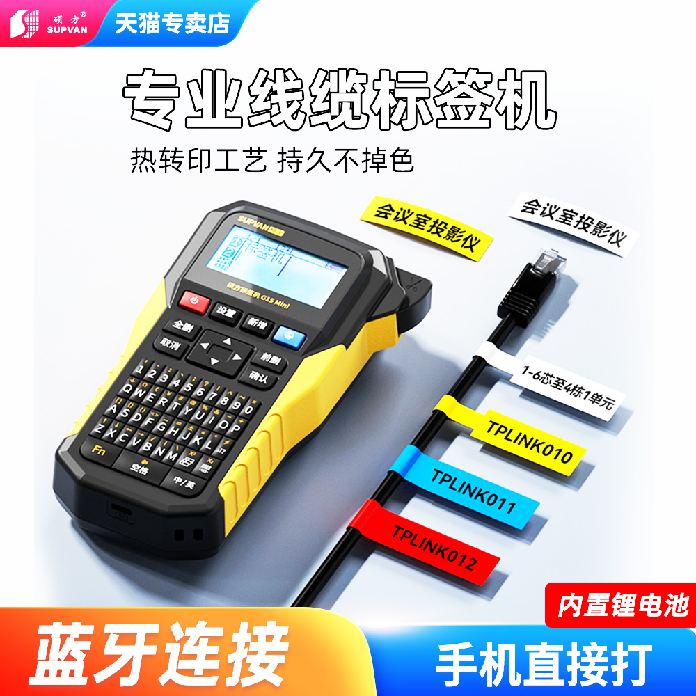 潮流精品,品质保证