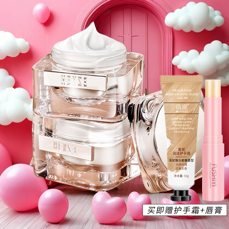 韩熙贞小蓝盾防蓝光素颜霜