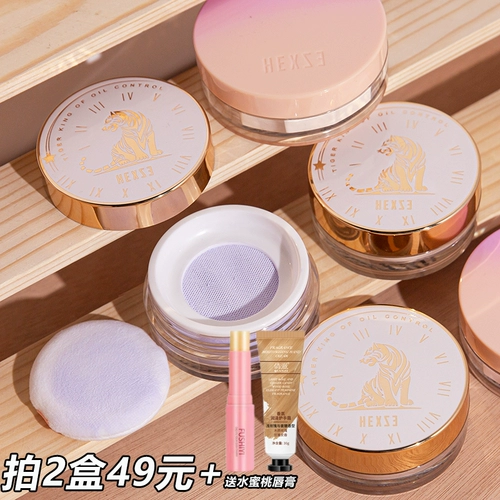 韩熙贞 Рассыпчатая пудра, воздушная пудра, осветляющий тональный крем для контуринга, долговременный эффект, осветляет кожу