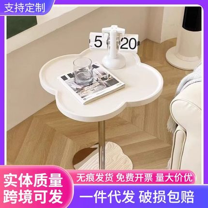 云朵边几网红家用创意奶油风小户型客厅桌子沙发不锈钢玻璃小茶几