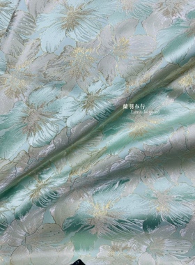 2024年新款湖蓝色织金缎面芙蓉花提花面料服装设计布