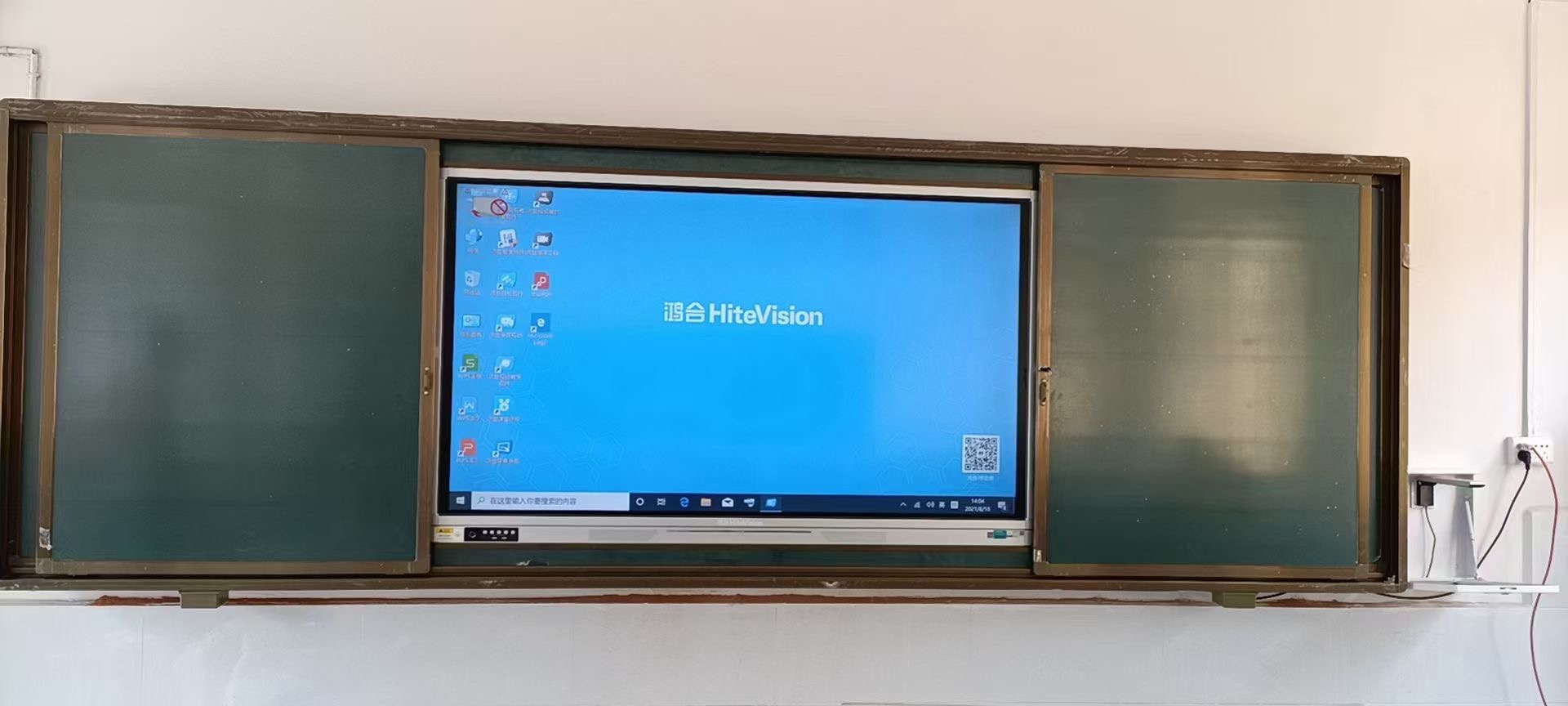 鸿合教学一体机hd-750s触控平板触摸投屏智能交互式电子白板电视