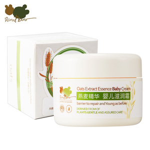 贝比拉比燕麦精华婴儿滋润霜50g 新生儿保湿防干燥防发皴宝宝面霜