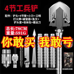 露营车载便携工兵铲爬山折叠钓鱼铲子野外军工铲多功能户外兵工铲