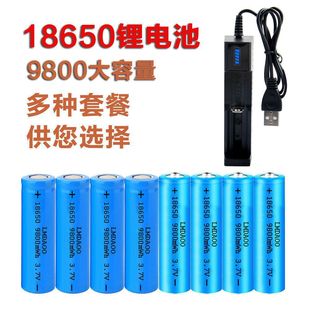 全新18650锂电池9800大容量充电头灯小风扇3.7v4.2强光手电筒