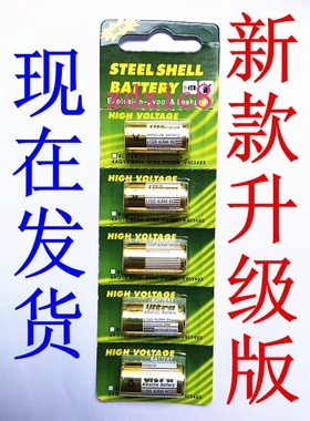 4LR44 6V小电池L1325止吠器476A美容笔佳能AE-1胶卷相机PX28A电池