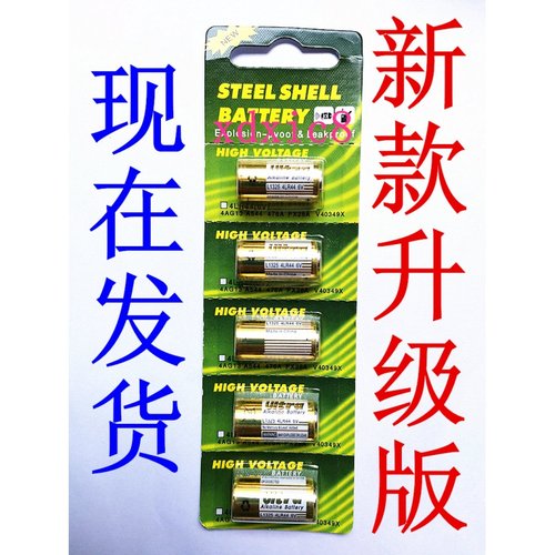 4LR44 6V小电池L1325止吠器476A美容笔佳能AE-1胶卷相机PX28A电池