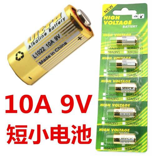 9V10A电池L2小圆柱碱性遥控器千
