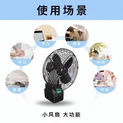 德柯西金属外壳锂电大风便携式金属风机学生可移动户外风扇