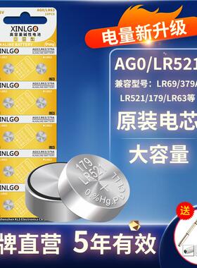 原装LR521纽扣电池AG0 SR521SW钮扣圆形LR521H适用手表电子卡西欧