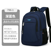 796 темно-синяя трепета