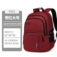 Вместительный и большой, темно-бордовый