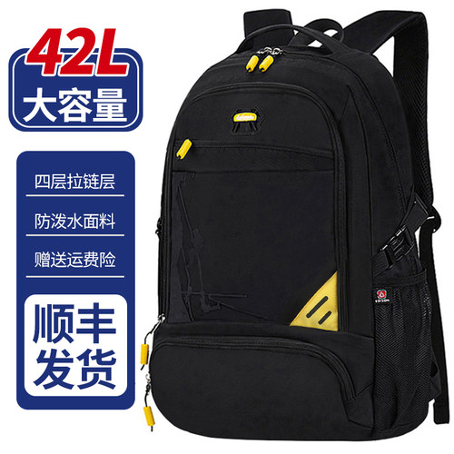 初中生高中生大容量减负护脊书包