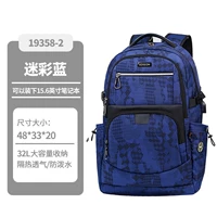 19358 Камуфляж Blue-Medium