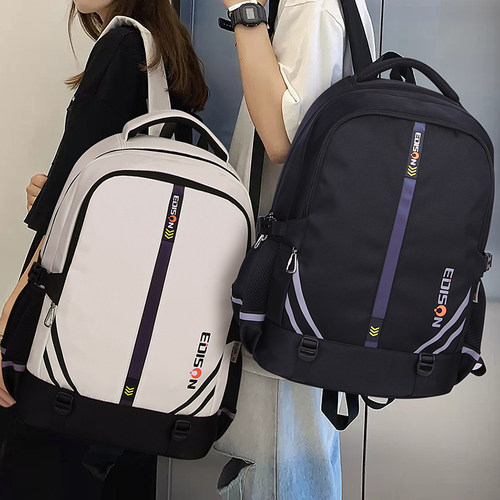 爱迪生中学生减负护脊书包