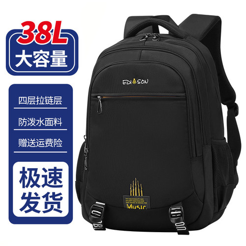 初中生书包新款减负双肩背包