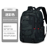 K052-9G-Большое число