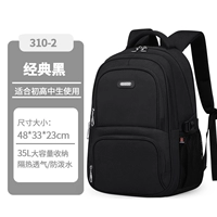 310 чистый черный номер