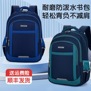 爱迪生书包男小学生一三到六年级新款 减负护脊超轻大容量男孩背包