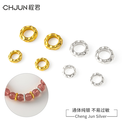 925纯银盘缠隔珠隔片手链diy配饰