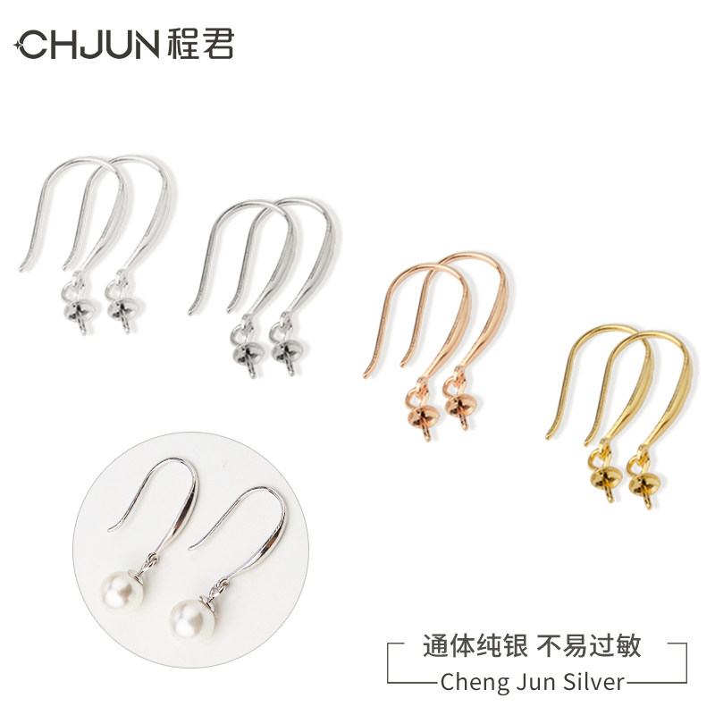 S925纯银耳钩空托珍珠耳环diy图片