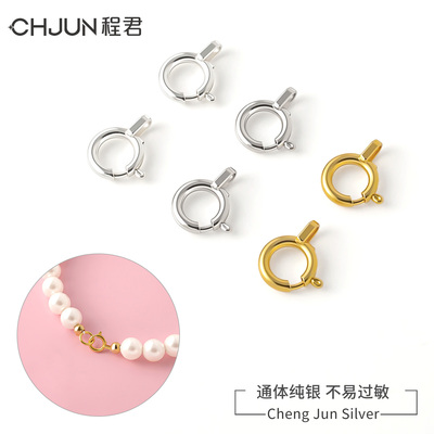 珍珠项链手链扣子连接扣头银配件