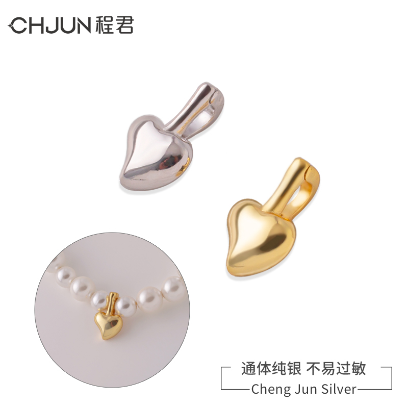 S925银爱心吊坠珍珠手链项链挂件