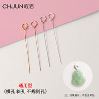 S925純銀佛公萬能吊墜扣圓圈扣