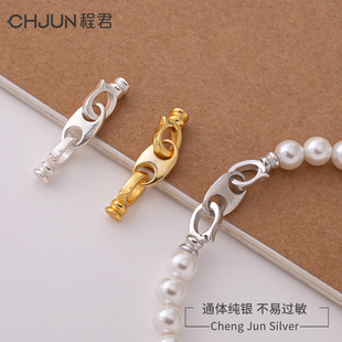 穿珍珠项链扣手链扣头连接扣子s925纯银镀18k白金扣手工串珠配件
