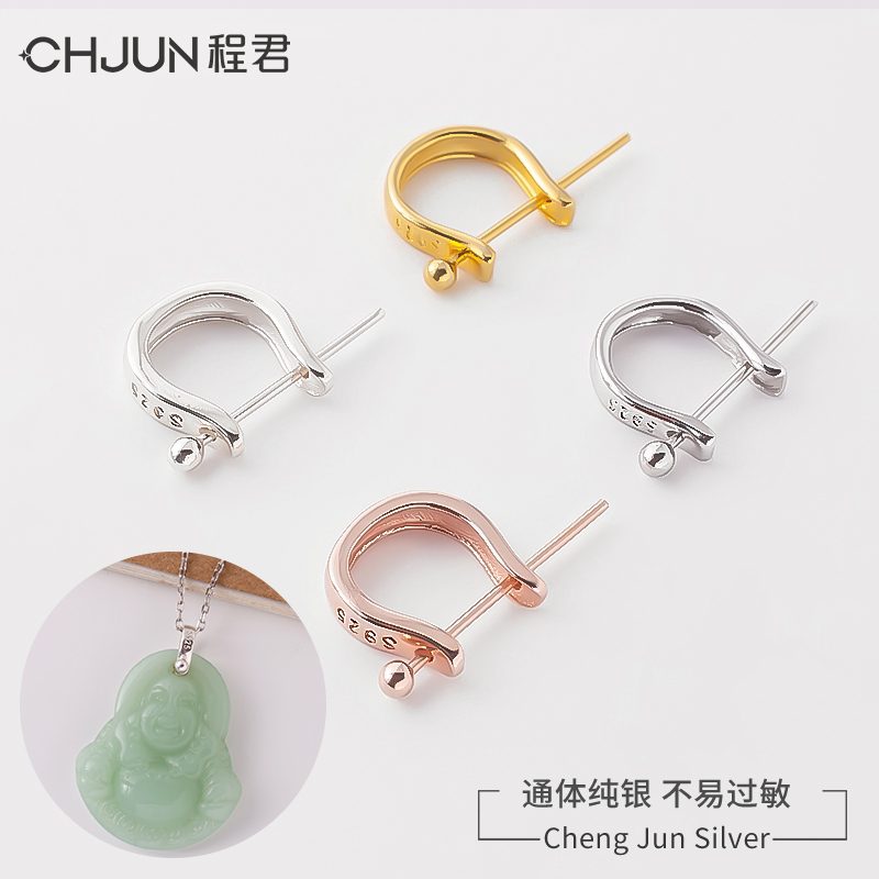 S925纯银佛公吊坠扣U形扣头配件