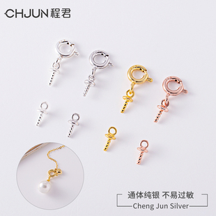 S925纯银吊坠扣头粘珍珠扣子半孔蜜蜡圆珠吊坠空托吊盘女DIY配件