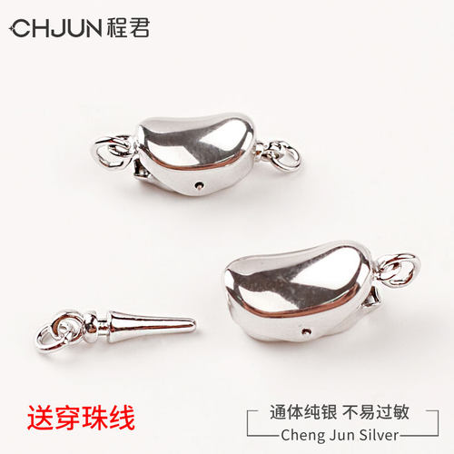 S925纯银珍珠项链扣元宝扣插棒扣