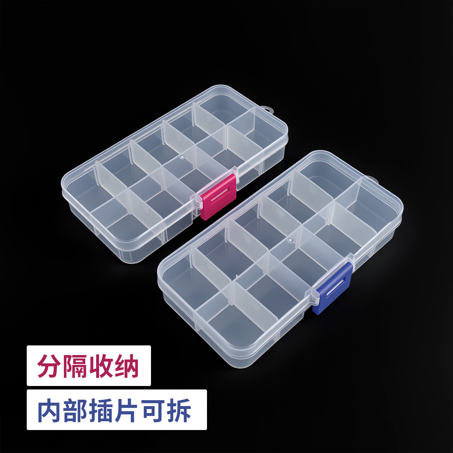 多格首饰盒电子元件透明塑料收纳小型零件螺丝配件工具分格收纳盒,饰品/流行首饰/时尚饰品新,首饰盒,淘宝优惠券,粉丝福利购,淘宝优惠卷